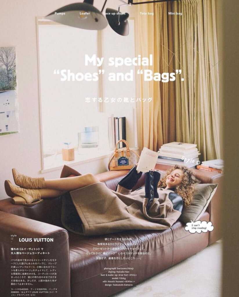 VIKTORIE H – FUDGE MAGAZINE JAPAN