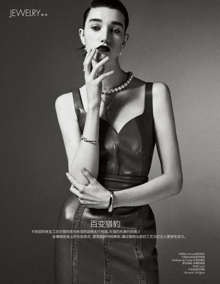 NATALIA T – ELLE MAGAZINE BEIJING